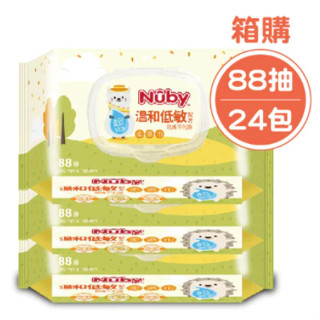 【原廠配送免運】 Nuby EDI超純水柔濕巾88抽x24包箱購 濕紙巾 寶寶濕巾✪準媽媽婦嬰用品✪