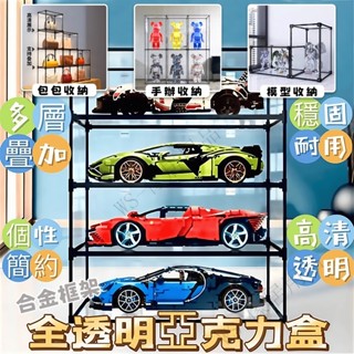 【樂高展示盒】lego 模型展示櫃 400%展示盒 全透明亞克力盒 樂高展示櫃 模型展示盒 公仔展示盒 公仔展示櫃