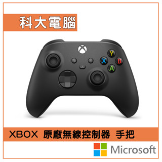 Microsoft 微軟XBOX 原廠無線控制器 手把 PC手把 Xbox Series S/X PC 適用(磨砂黑)
