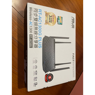 【華碩】ASUS華碩 RT-AC1300G PLUS雙頻無線分享器(RT-AC58U) 無線分享器 分享器 WIFI
