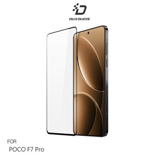 DUX DUCIS POCO F7 Pro 5G 滿版鋼化玻璃貼 玻璃膜 鋼化膜 手機螢幕貼 保護貼