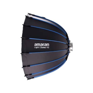 Aputure 預購 Amaran Light Dome 90 深拋柔光罩 保榮口 快拆 攝影棚 [相機專家] 公司貨