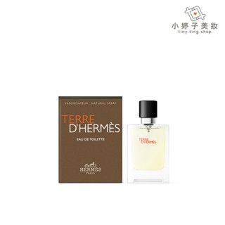 Hermes 愛馬仕 愛馬仕大地淡香水 12.5ml 小婷子美妝