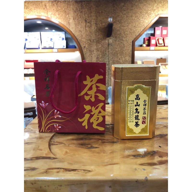 高山烏龍 私人訂製 高山烏龍 私人訂製