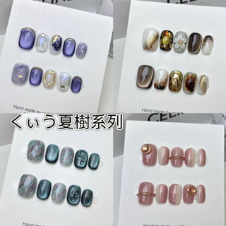 【人間富貴花】高階手工穿戴甲質感金箔塗鴉顯白短款暈染可愛美甲貼片假指甲