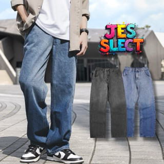 【JES】韓國 質感 水洗 漸層 刷色 牛仔 彈性 透氣 情侶 闊腿 落地褲 寬褲 丹寧牛仔褲 牛仔褲 牛仔長褲 長褲