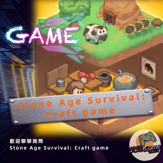 Stone Age Survival:Craft game 歡迎詢問 蝦皮