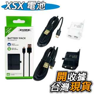 XSX XSS 手把電池 Xbox Series X 電池 XSX XSS 電池包 無線手把 充電電池 TYPE-C