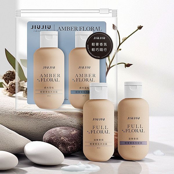 JIUJIU 親親輕奢香氛洗沐旅行組(沐浴露60ml+洗髮精60ml) 旅遊 盥洗 出遊必備【小三美日】DS019624