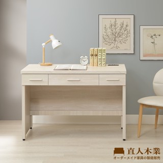 【日本直人木業】COCO奶油風121CM書桌 (附USB插座)