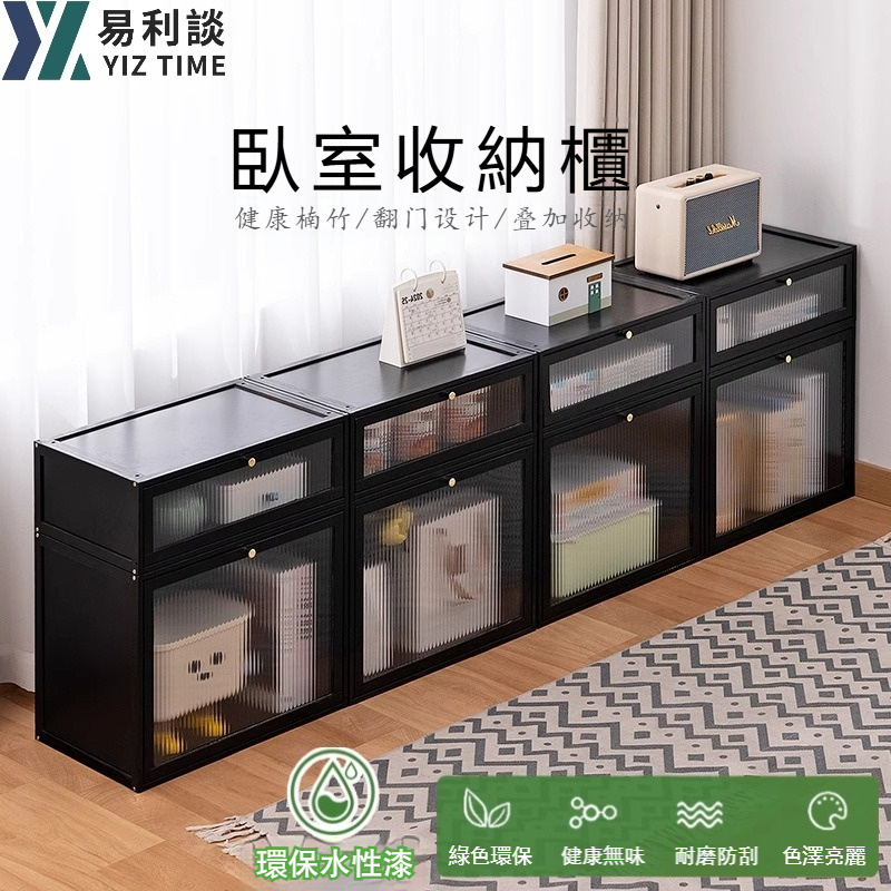 【YIZ TIME 易利談】飄窗櫃 臥室收納櫃 陽臺櫃子置物架地櫃帶儲物櫃榻榻米櫃子長條櫃窗邊櫃