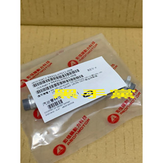 黑手黨 宏佳騰原廠汽油管 MY 150 汽油管總成 汽油管 細 接三通 AEON