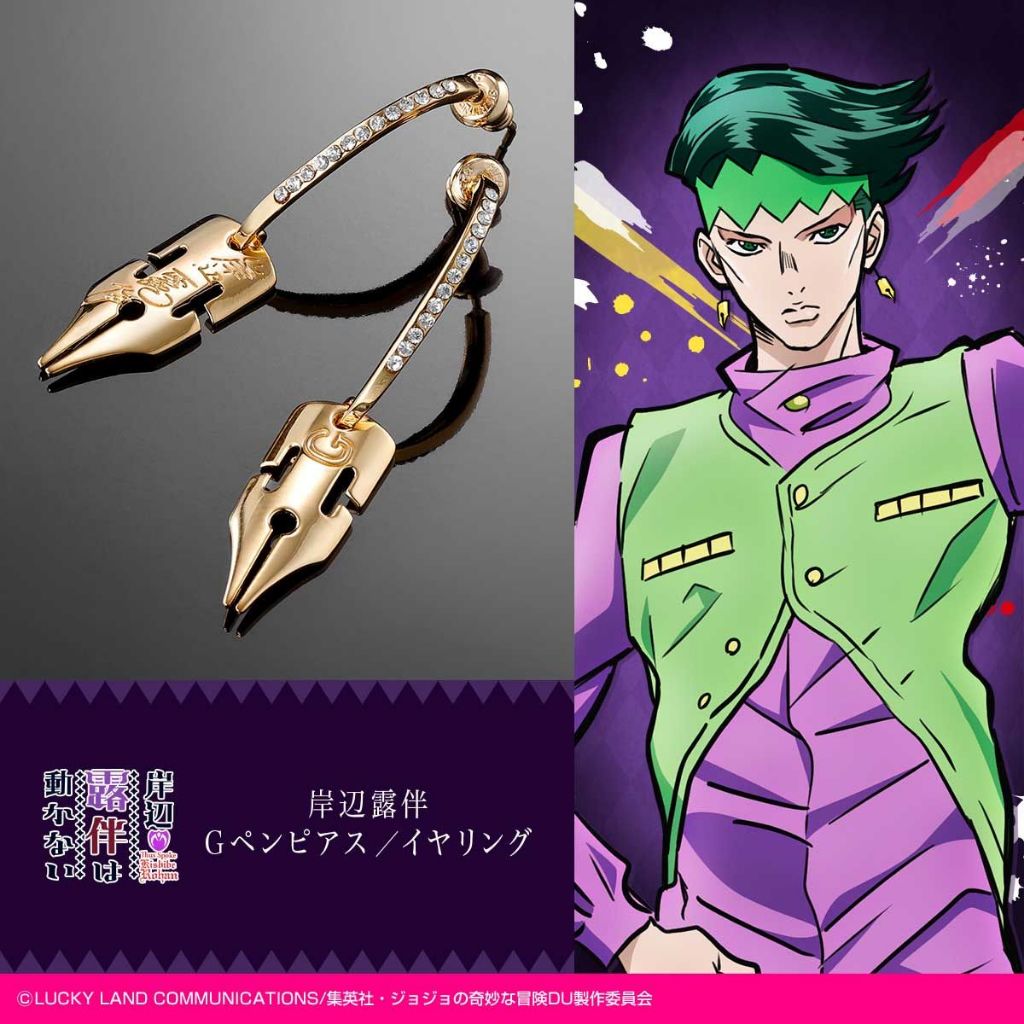 ☆ JB _TOYS ☆ 日版 JoJo的奇妙冒險 第四部 不滅鑽石 岸邊露伴 施華洛世奇 鋼筆耳環 銀925 純銀周邊