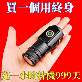 【限時下殺最後】鋁合金材質 強光手電筒 三眼手電筒 P50 3000流明 手電筒 尾部強磁 迷你手電筒軍用手電筒強磁吸附