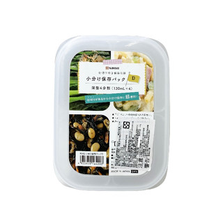 日本 NAKAYA 4格 食物分裝 可微波 分隔保鮮盒 620ml 保鮮盒