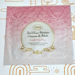 SABON🍑二合一臉部純淨磨砂膏 珍萃玫瑰🌹薰衣草🌱薄荷 4ml🍑洗臉+去角質 泥膜 復活草面膜 薰衣草精油 保濕洗面乳