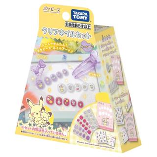 TAKARA TOMY Pokemon 寶可夢 Pokepeace 時尚美甲組(基本款)