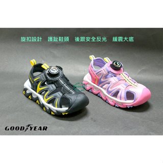 固特異GOOD YEAR 旋轉鞋釦設計兒童款運動休閒護趾涼鞋 -黑黃48900-粉48903