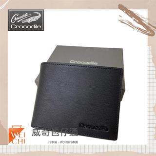 【Crocodile鱷魚】Wien零錢袋短夾／男用短夾／8卡片短夾 (黑-10403)【威奇包仔通】
