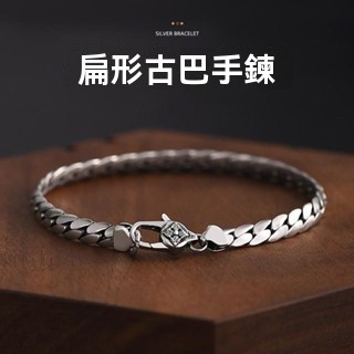🔥限時下殺🔥【不易過敏】925銀小眾個性古巴手鏈男款簡約編織潮款簡單大方精緻高級感手飾 蛇骨手錬 銀手錬 男手錬 手環