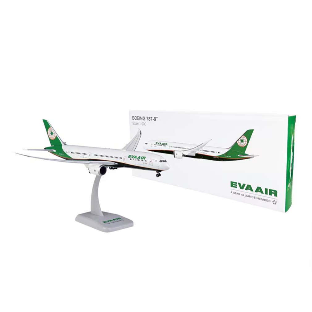 代購 最低價 現貨 長榮航空 787-9 模型 1:200 長榮公司貨 Hogan