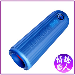 隱密包裝 OTOUCH 潛水艇 伸縮震顫飛機杯 男用自慰器 伸縮抽插 電動飛機杯 夾吸伸縮 水浴杯 溫柔挑逗 情趣用品