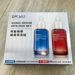 ★ViVi 雜貨舖★ DR.WU 明星精華煥膚保濕組（玻尿酸保濕精華10ml+杏仁酸亮白煥膚精華18% 10ml)