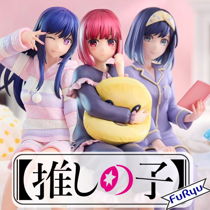 🔥鹿本🔥全新 現貨 日版 景品 FuRyu 我推的孩子 泡麵蓋 有馬佳奈 有馬加奈 星野愛 小愛 黑川茜 公仔 模型