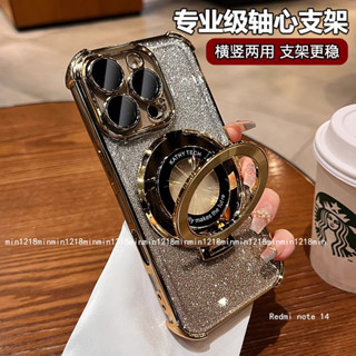 閃粉磁吸支架 氣囊防摔殼適用Redmi note 14 13 12 11 pro + 11S 10 5G 10S 手機殼