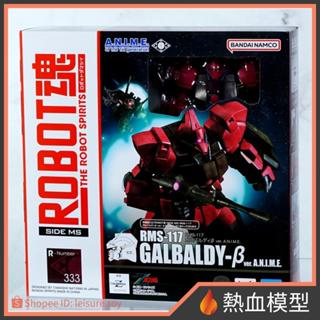 [熱血模型] BANDAI 萬代 ROBOT魂 RMS-117卡爾巴迪 ver. A.N.I.M.E.