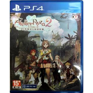 【精選二手遊戲】 PS4 萊莎的鍊金工房2 ～失落傳說與秘密妖精 二手 中古 遊戲片