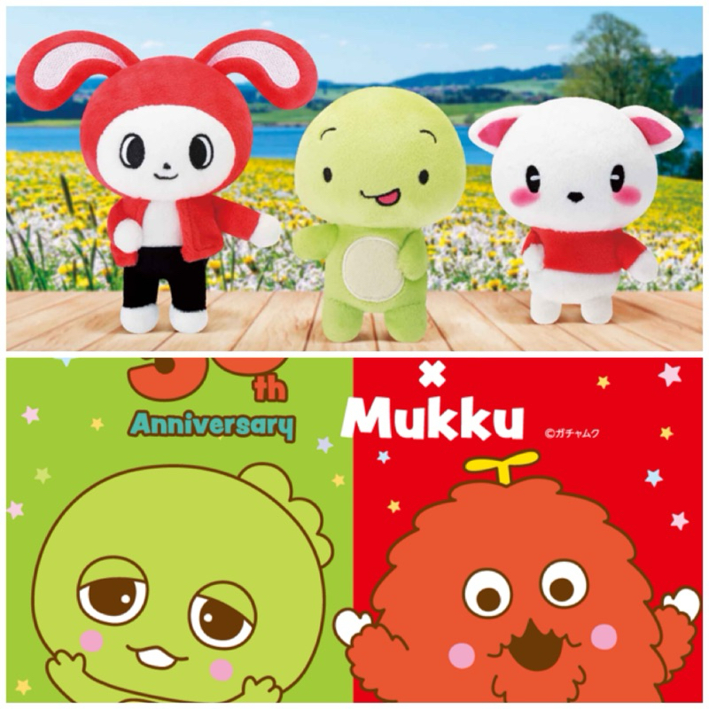 ❤Lika小舖❤梅森姊妹日本正版現貨玩偶布偶娃娃Maizen sister澤尼烏龜兔子吊飾富士MUKKU毛哥卡查兵NHK