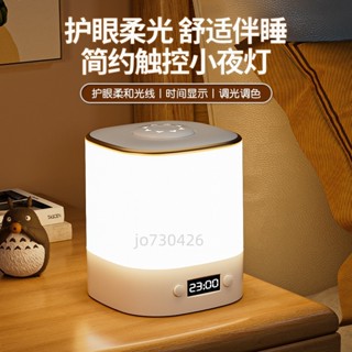 【臺灣熱賣】遙控小夜燈可充電超長續航時鐘床頭燈 嬰兒餵奶燈臥室睡眠燈小臺燈 嬰兒餵奶護眼專用、檯燈 床頭燈 臥室睡眠燈