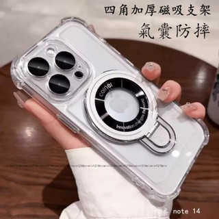 Redmi磁吸支架防摔手機殼 空壓殼適用紅米 note 14 13 12 11 pro + 12S 11S 10 5G