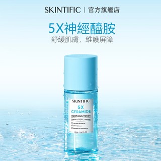 SKINTIFIC 5x神經醯胺修復化妝水80ml 積雪草玻尿酸補水保濕爽膚水妝前保濕滋潤修護