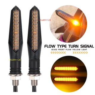 老魏✨ 機車 LED 轉向訊號指示燈 12V 順序琥珀色閃光箭頭機車轉向燈適用於本田雅馬哈鈴木