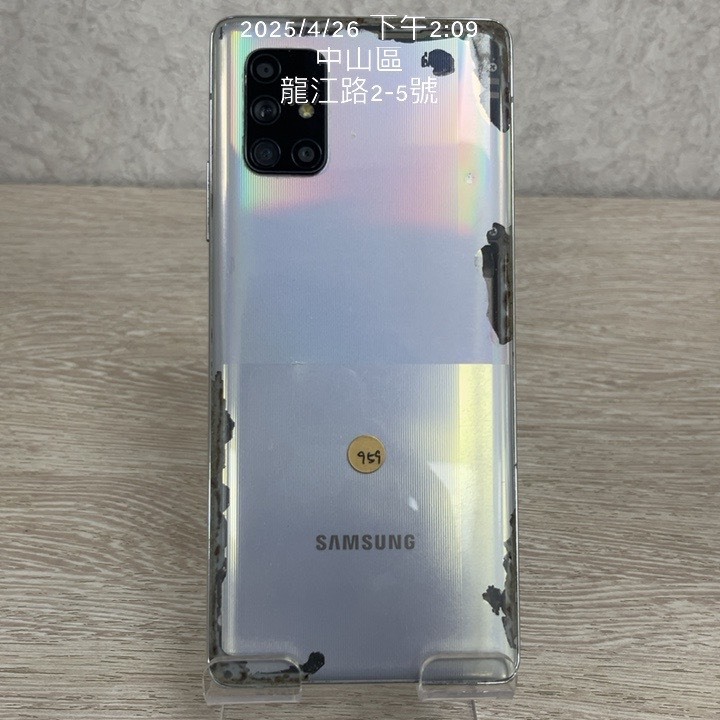 【請看內文】Samsung A71 5G 128G 銀色 6.7吋 三星 二手機 備用機 台北 交通方便 J0959