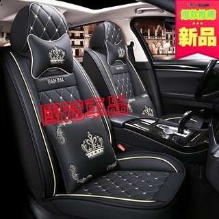 三菱座套 新款全皮防水座椅套Outlander EClipseCross Zinger ColtPlus Fortis