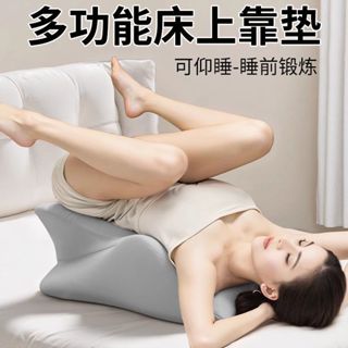 【新款無異味】臀部墊高墊 床頭靠背墊 趴睡枕 床上趴睡枕 床頭靠墊 靠枕 減壓靠墊 記憶枕 趴枕 床頭靠枕