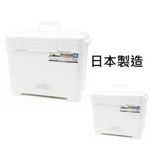 BASELAND冰桶 日本伸和假期冰桶 日本製造進口 (福利品)