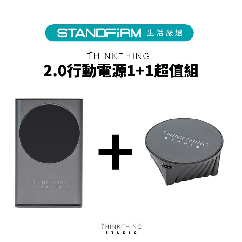 【Thinkthing】2.0磁吸行動電源+散熱充電器組合(5000mAh/MagSafe/無線15W)