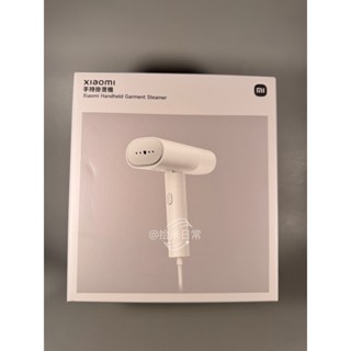 臺灣小米公司貨 Xiaomi 手持掛燙機 摺疊旅行掛燙機 手持式熨斗 蒸氣熨 平燙掛燙兩用 熨燙機 小米掛燙機