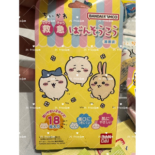現貨 OK蹦 日本帶回 吉伊卡哇 卡通透氣貼布