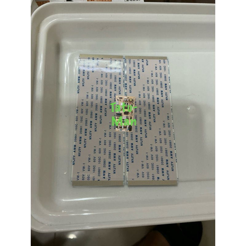 台灣現貨 新品 FFC排線50pin 60Pin 70pin 68pin間距 0.5mm 同向 維修電視機用材料