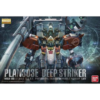 全新現貨 MG 深境打擊 MG S鋼彈 深境打擊型 鋼彈前哨戰 深度強襲 DEEP STRIKER
