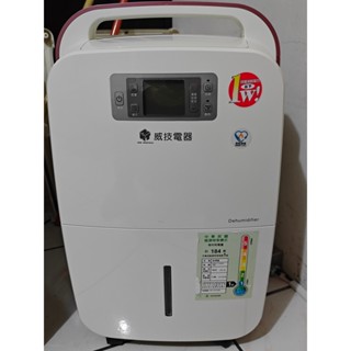 威技16公升除濕機WDH-1150DB-16R 除濕力夠強烘衣乾衣好幫手 一級節能