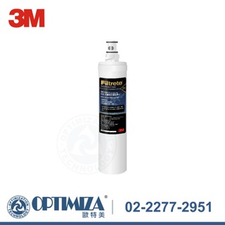 【歐特美淨水】3M 前置樹脂軟水濾心 3RF-F001-5