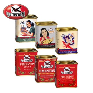 【El Avion 香料航家】 西班牙復刻限量版 75g (經典紅椒粉/煙燻紅椒粉/煙燻辣味紅椒粉) ｜廣紘直營
