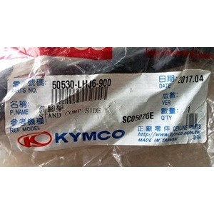 S10017-光陽原廠側支架.適用VJR 125/ABS/NOODOE