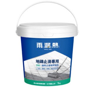 雨漏熱 286 強效止滑地坪塗料 浴室/樓梯/陽臺/走道 粒裝下單區